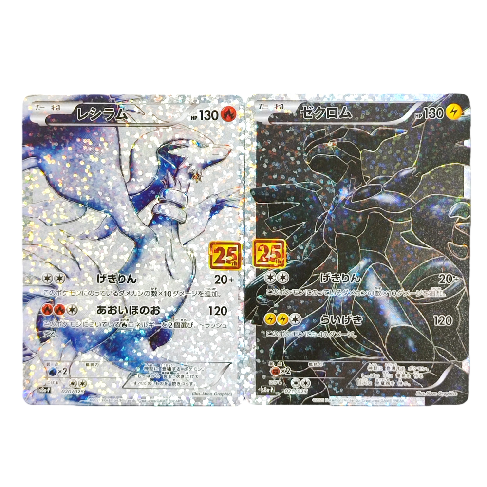 Proxy Pokemon Promo Card 25th  – обзор и цена Coffee X