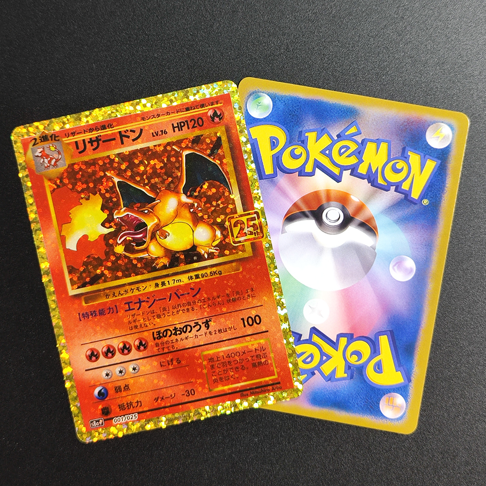Proxy Pokemon Promo Card 25th  – обзор и цена Coffee X