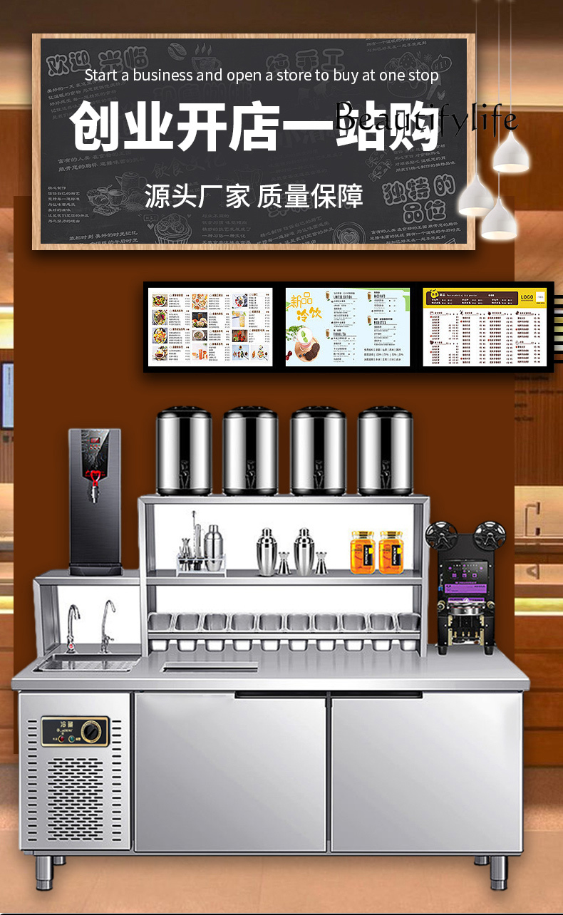 Milk tea shop equipment full s – обзор и цена Coffee Shop Equipment