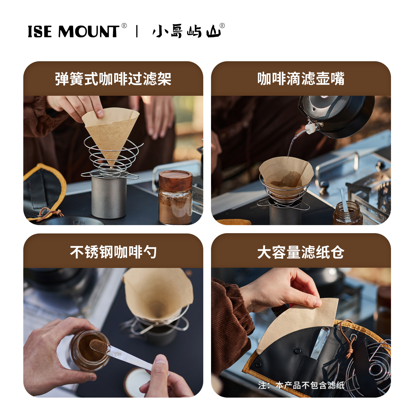 Outdoor Coffee Tableware Set F – обзор и цена Coffee Equipment Holder