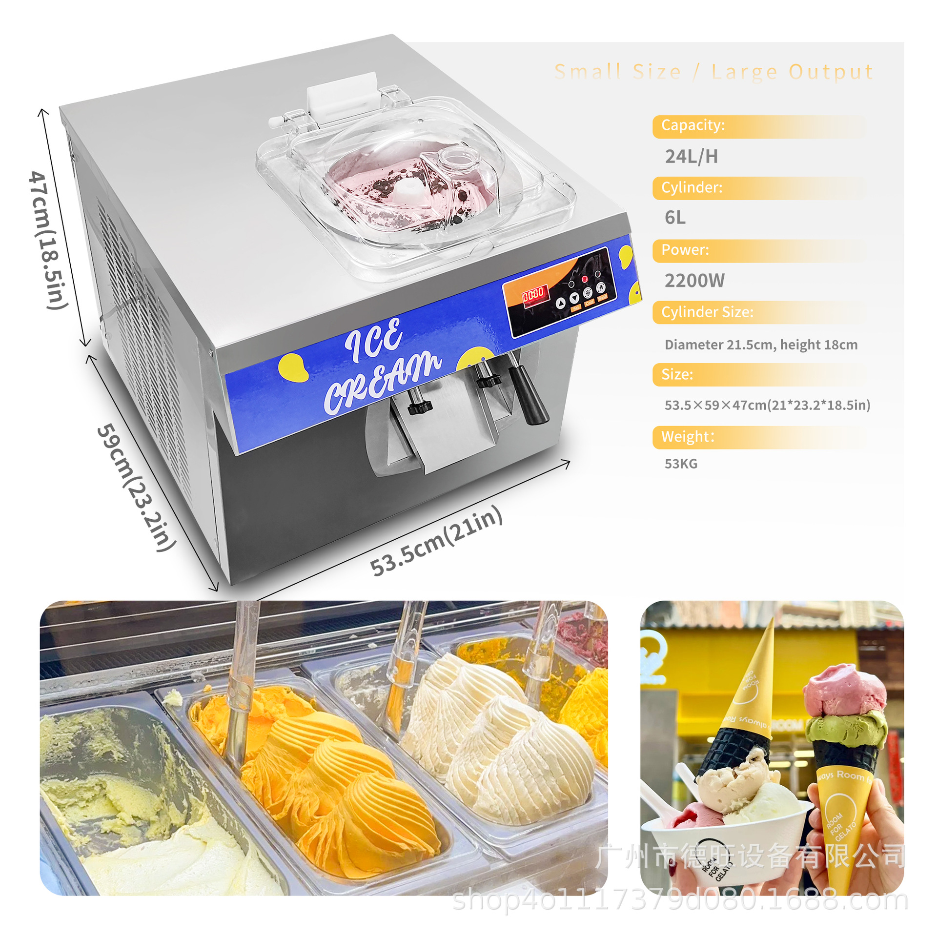 24L/H Ice Cream Machine, Coffe – обзор и цена Coffee Shop Equipment