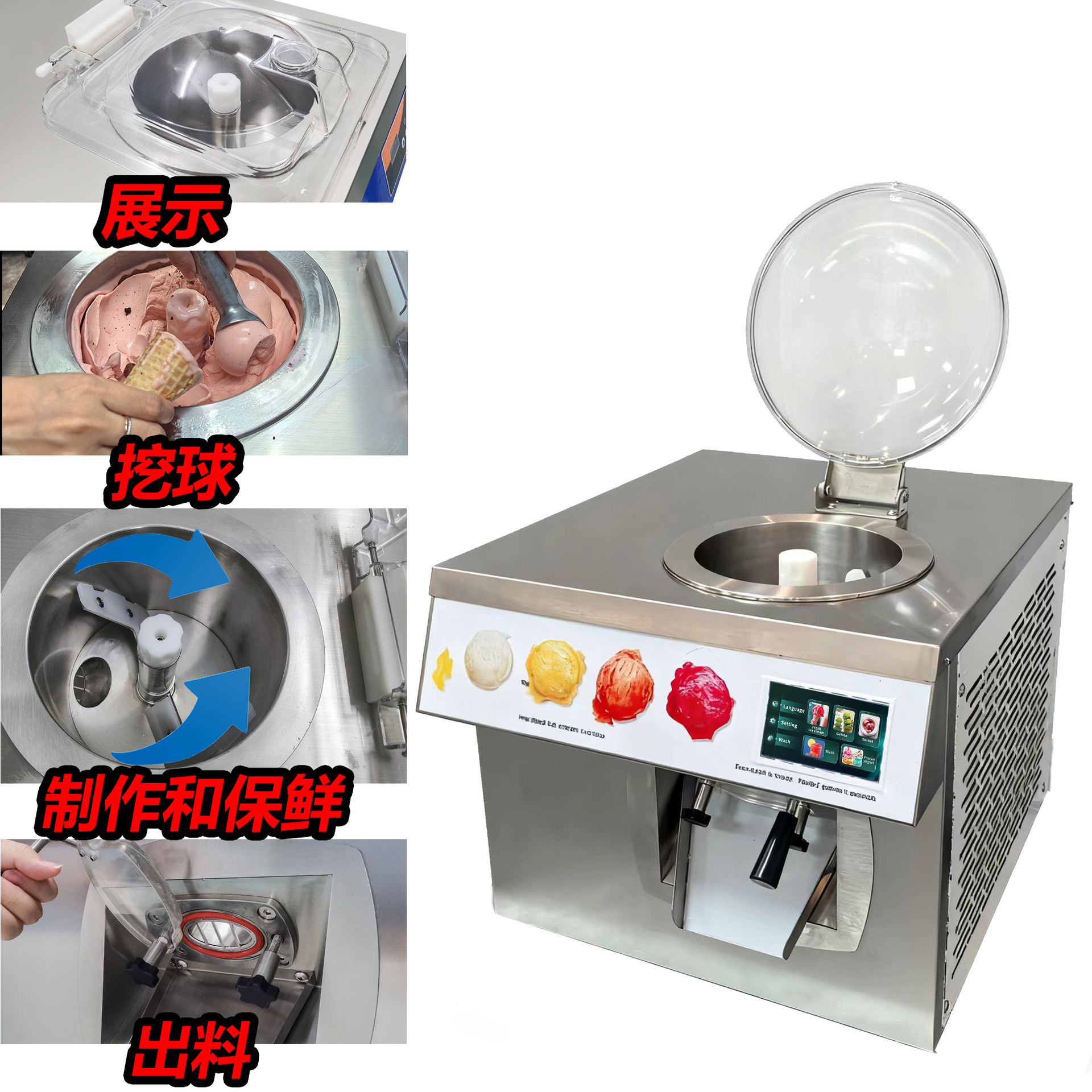 24L/H Ice Cream Machine, Coffe – обзор и цена Coffee Shop Equipment