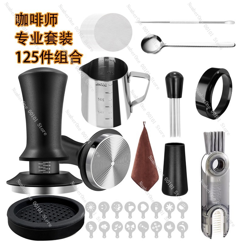 Coffee Tools Set, Espresso Cof – обзор и цена Coffee Equipment And Tools