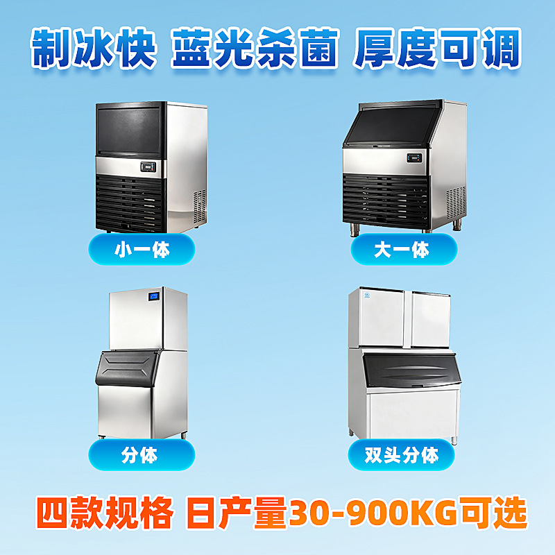 Large-capacity Ice Maker Coffe – обзор и цена Coffee Equipment Store