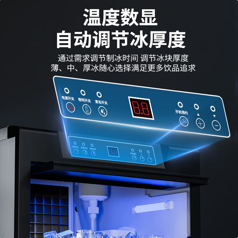 Commercial Ice Maker Equipment – обзор и цена Coffee Shop Equipment