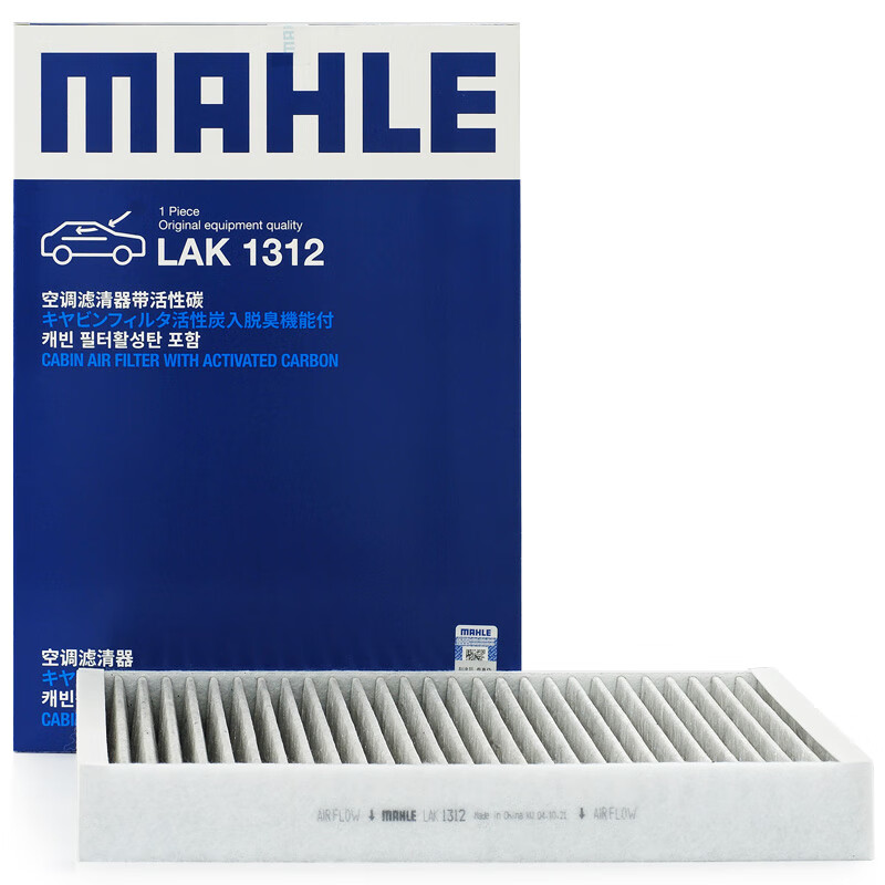 MAHLE LAK1312 Carbon Cabin Fil – обзор и цена Coffee Equipment V60