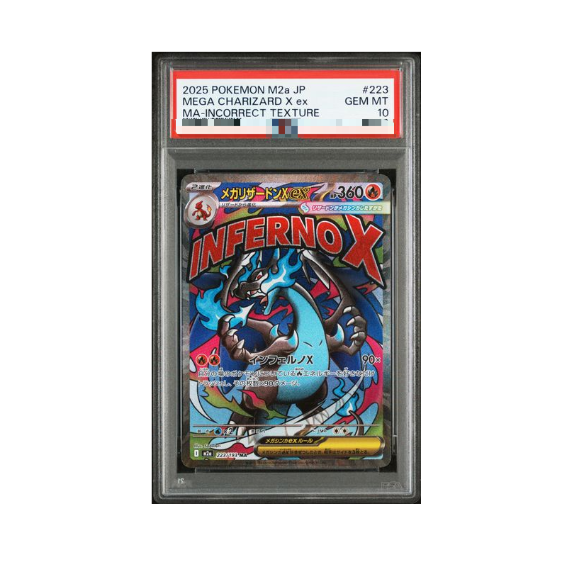 Diy Proxy Pokemon Card The Sta – обзор и цена Coffee X