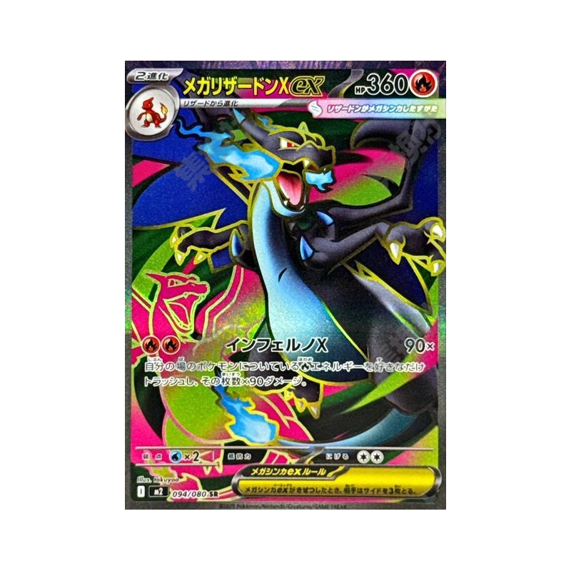 Diy Proxy Pokemon Card The Sta – обзор и цена Coffee X